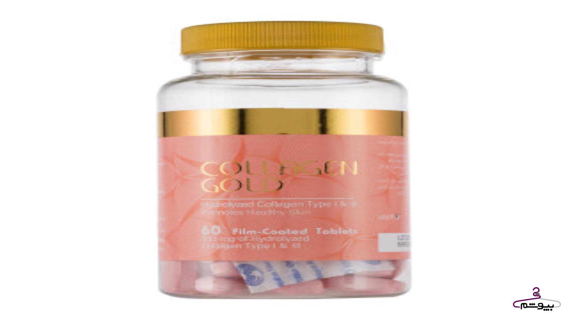 قرص کلاژن گلد collagen gold آدریان بسته 60 عددی